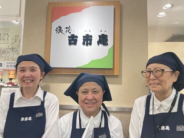 梅の花グループならではの
嬉しい福利厚生や条件もいっぱい★
働きやすさ抜群!