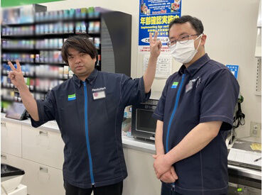 ファミリーマート 板橋大谷口店 22時～翌8時の間でしっかり稼げる夜勤勤務
深夜時給1533円～で安定収入GET◎
週1だからプライベートや本業と両立もしやすい★