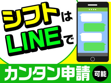 株式会社日立エンジニアリング　柏支店/he806 「週1日～OK」「単発OK◎」
「スキマ時間を活かせます！」
Ｗワークや扶養内勤務にもオススメ♪