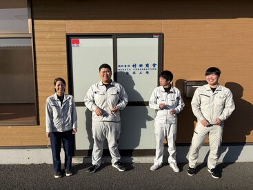 週5フルで安定収入GET★
ガッツリ稼げるので、フリーターさんなどにもおススメです!