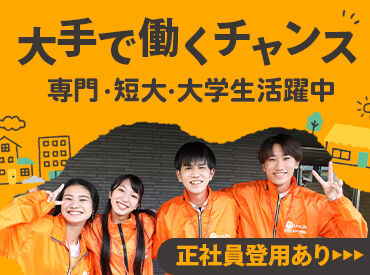 UniLife京大前左京店【050】 