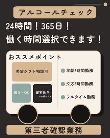 株式会社アスペイワーク　仙台支店/a54241107201 ＜＜ 幅広い世代の方が活躍中!! ＞＞
フリーター・主婦（夫）さん大歓迎♪
選べるお仕事をいっぱいご用意しています☆
