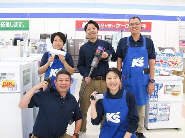 ケーズデンキ 小浜店 お仕事で分からないことや困ったことがあっても、
周りのスタッフがしっかりフォロー＊
居心地の良さも当店のポイントです♪