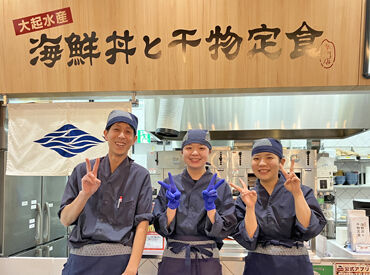 シフト・時間帯は柔軟に対応！
『家庭や学校と両立』『フルでガッツリ』などなど
ご希望はご相談くださいね◎