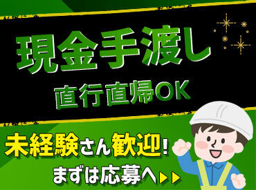 菊水警備保障株式会社 （勤務地：和歌山市周辺） やりがい・楽しさで選ぶなら菊水警備保障★
私たちの仕事が、みなさんの安全や安心、快適…幸せを守ります！
※写真はイメージ