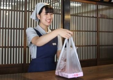 「駅直結で働きたい」「和菓子が好き！」など、応募のきっかけは何でもOK！
まずはお気軽にお問い合わせください♪

