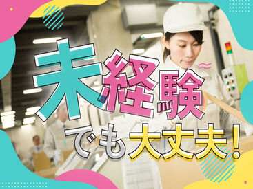 株式会社グロップ 姫路オフィス/HMJ0007 グロップでお仕事探し★
皆さんのご希望にピッタリのお仕事を一緒に見つけましょう♪ (写真はイメージです) 