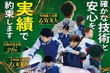 ＼未経験さん、脱 "不安"！／
・面接前に見学OK
・実際にちょこっと体験もOK
お気軽にお問い合わせください♪