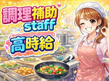 株式会社フルキャスト　北海道支社 