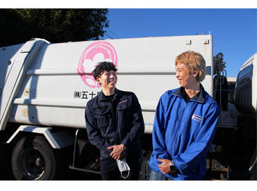 15時にはお仕事も終わるんで、プライベートも充実出来ます◎
スタッフ同士も仲良し♪