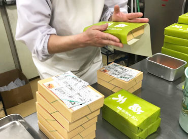 株式会社点天　名古屋工場 【週1日～/1日4時間～OK！】
早朝のみで時間は短め！
お仕事に慣れたら勤務日を増やすなども◎