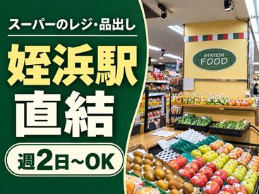 \未経験でも安心スタート!/
まずはしっかり研修します◎
お仕事内容は焦らず覚えていきましょう!