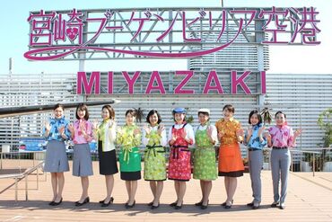 宮崎空港　検品室 空港で働けるチャンス♪
検品室にて軽作業をお任せします！
未経験の方もしっかりフォローするので安心です★