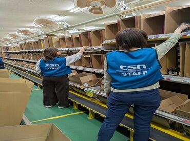 「今すぐ」「〇月から」など
お仕事スタート日はご相談OK♪
未経験やブランクさんも大歓迎！
シンプル作業でスグ覚えられます◎