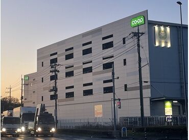 長期安定勤務も叶う♪
コープデリ商品の物流センターで新しい一歩を踏み出しませんか★