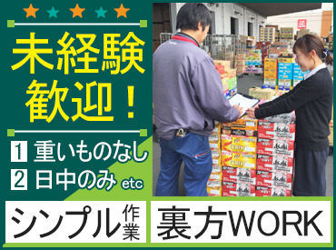 鹿子酒類卸株式会社　脇町支店 商品の場所はリストに記載されているから安心！
もちろん、先輩STAFFもしっかりフォローします♪