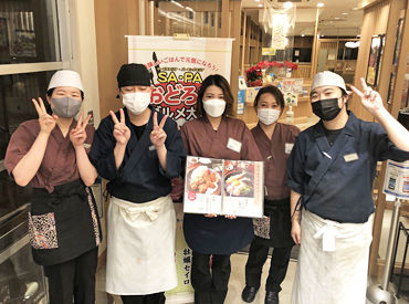 龍野西サービスエリア(下り線) ＊サービスエリア/パーキングエリアで働こう＊
生活に合わせて好きな時間に稼げます！
学生・主婦(夫)・Wワークさん大歓迎！