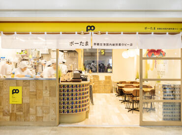 おしゃれな店舗が多いのも魅力のひとつ♪オープンキッチンでは効率良く作業できる工夫が満載です♪