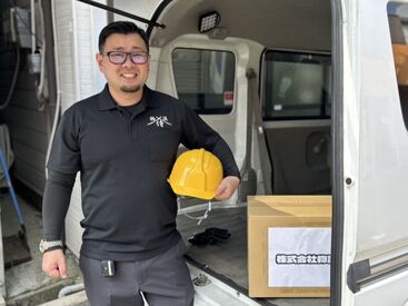 【始めやすいいから続けやすい◎】
AT免許とやる気で最短3日後、勤務開始可能★
一旦話聞いてみたいな、、そんな方はWEB面談へ♪