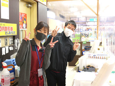 道の駅 あわじ 淡路島にお住いの方はもちろん！
垂水など島外からの勤務している方も多数★
淡路島アルバイトはじめてみませんか？