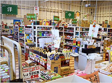 業務用食材館 ワイケイフーズ 学生・フリーター・主婦さんを中心に、
20～60代まで幅広く活躍中の地域密着型のスーパーです♪
勤務開始日は希望に合わせます◎