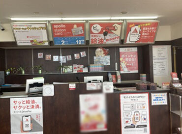 セルフ豊田駒場SS 学生やフリーターばかりではなく、シニア世代の方々も多数活躍中の職場です！
