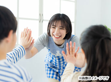 尾道みなと 放課後児童クラブ（尾道みなと小学校内） 働きやすさを求めるあなたに◎
＊短期から働ける！
＊週1日・4時間～OK！
＊学生さんも応募可能