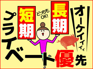 焼肉天心 学生さんやＷワークで勤務しているスタッフも多数
働き方はご相談ください！