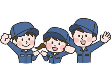 シンプル作業！コツコツ作業ができます◎
空調完備で清潔な空間で作業可能♪社員食堂もあります！