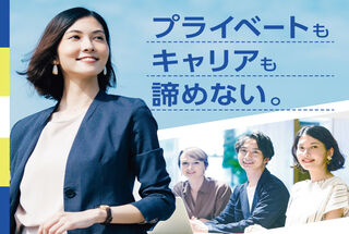 応募理由はどんなものでもOKです◎
まずは気軽にご応募ください♪