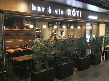 bar a vin ROTI　（バールアヴァンロティ） 綺麗なお店です☆
楽しく働けること間違いナシ