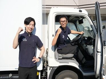 株式会社リヴァシス 豊明本社 「体を動かすのが好き！」
「テキパキとした作業が得意！」
そんなあなたの“好き”がそのまま活かせるお仕事です♪