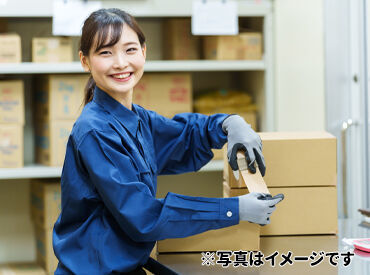 株式会社NEXTスタッフサービス/NＫＳke10050 簡単＆シンプル作業！
未経験でも安心して勤務スタートできる♪