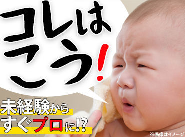 一度登録すればシフト提出はスマホで簡単！
面倒な手続きナシ◎
空いてる日＆時間で稼いじゃおう♪
※画像はイメージ