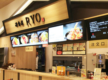 洋食屋 RYO　三井アウトレットパーク北陸小矢部 ≪学生・主婦さんが多数活躍中★≫
短時間からの勤務も大歓迎◎
面倒見がよく気さくなSTAFFがお待ちしています♪