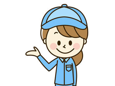 メイツ株式会社 勤務地もお仕事もたくさんアリ！
「●●エリアで働きたい」「こんなお仕事がしてみたい」など教えてください◎※イメージ画像