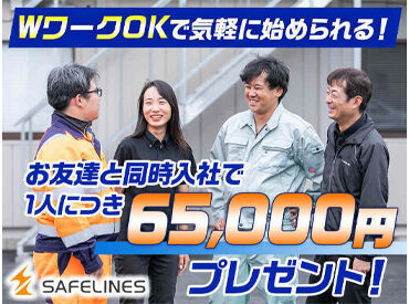 未経験でも安心スタート◎チームで支え合う作業です！