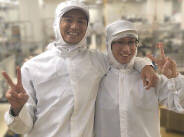 モクモク作業で静かに集中して働きたい方に♪
医療に関する資格や経験は一切不要なので
ご安心ください！ご応募お待ちしています