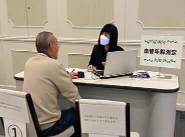 「大丈夫？」「困ったことはない？」と
お互いに声を掛け合いながら業務を進めています！
チームワーク抜群の職場で働きやすい◎