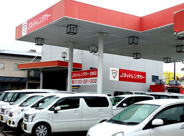 Jネットレンタカー　都城店 全国チェーン店で景気に左右される心配はナシ！
宮崎店、宮崎空港店、都城店、日向市駅店があり、
業績も非常に好調です◎