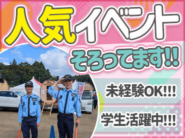 求人イメージ
