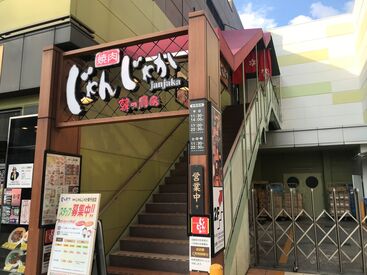 ＼ 無煙ロースター完備!! ／
ニオイや煙の心配は不要♪
キレイ＆快適な空間で働けます！