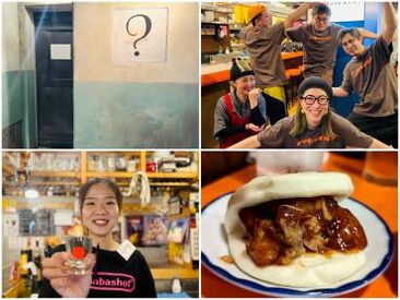 アンダースタンド？ あなたらしさ全開で働ける♪
服装・髪型・ピアス・ネイルも自由★
自分のスタイルで毎日楽しくバイトしよう！