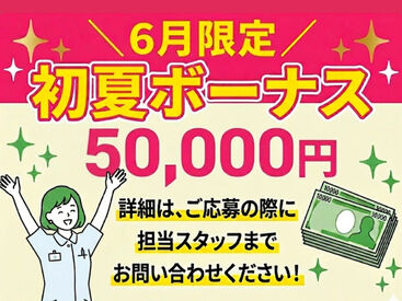 株式会社キャリア SC三重 求人の詳細については、担当スタッフまでお問い合わせください♪