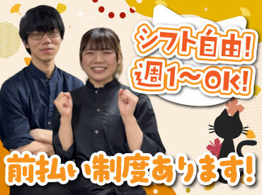 焼鳥・串カツ&飲み放題たま 駅前通り店 人気の居酒屋で料理のお仕事に挑戦♪
盛付けや洗い物などの簡単なお仕事から！
丁寧な研修があるから未経験さんも安心◎
