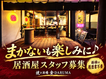 髪色・ネイル自由◎
まかないも楽しみに♪