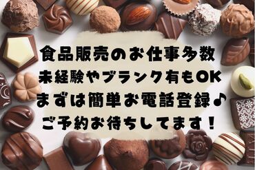 自分に合ったお仕事を見つけるなら
"ファッション人材リンク"できまり♪
WEB＋電話でカンタン登録完了◎
※画像はイメージです。