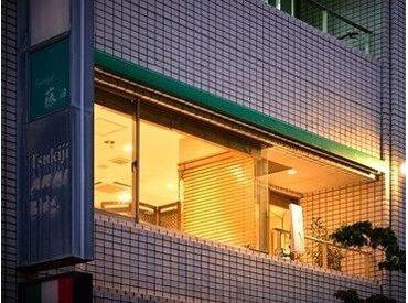 築地本願寺の大通りから1本入った静かな場所にあります。
店内は14席。見渡せる広さのため、スタッフ同士のフォロー体制も◎