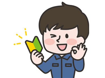 引越し、貨物の運送、倉庫業…
様々な事業をもつ【栄進物流】へようこそ◎
手厚いサポートで未経験の方も安心です！