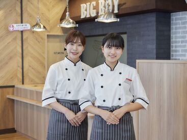 ビッグボーイ 仙台宮城野店[2042] 扶養内勤務OK★お子さんの行事やご家庭の用事などシフト融通◎